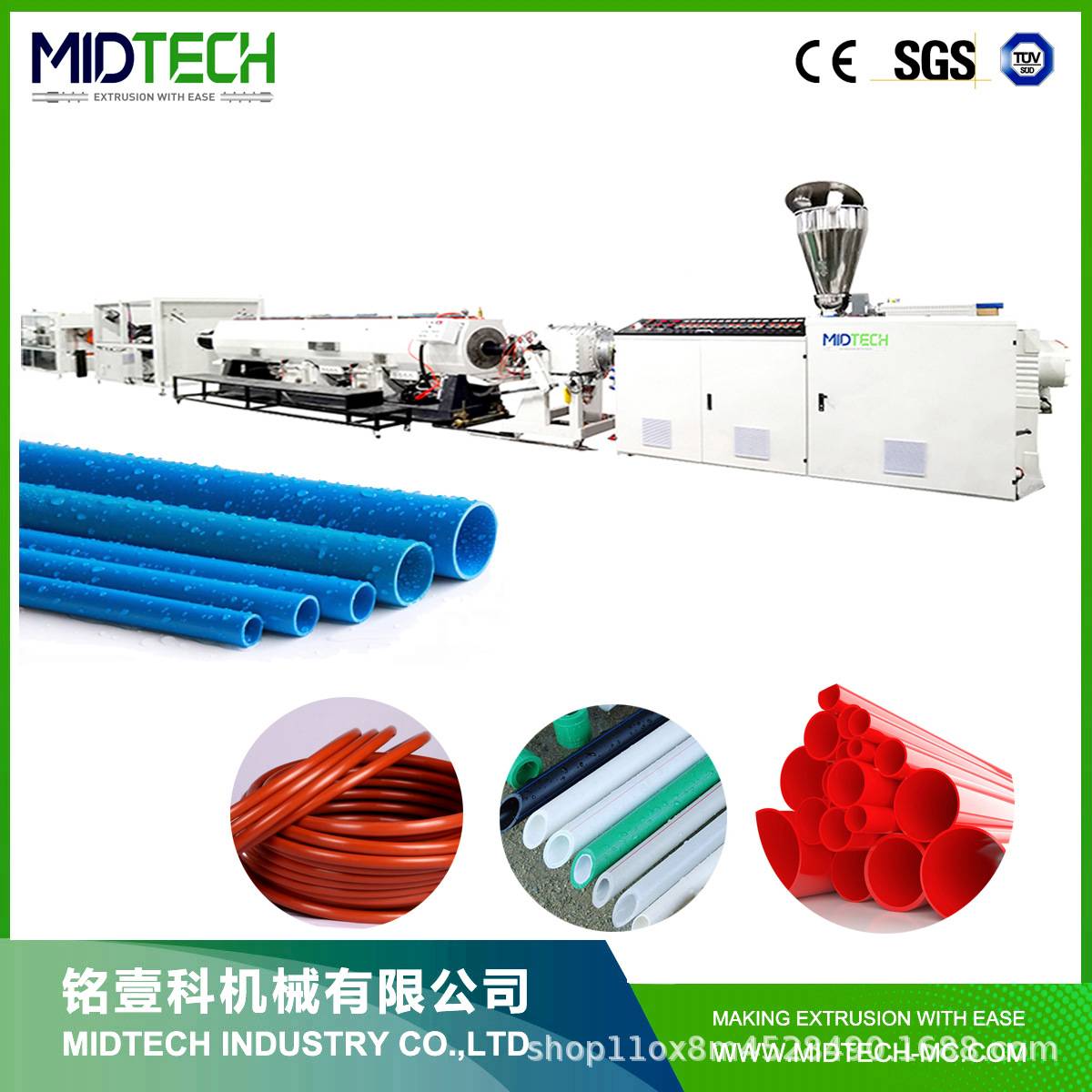 源头工厂塑料管材导水管/给水管/电线管/污水排水管生产线高效