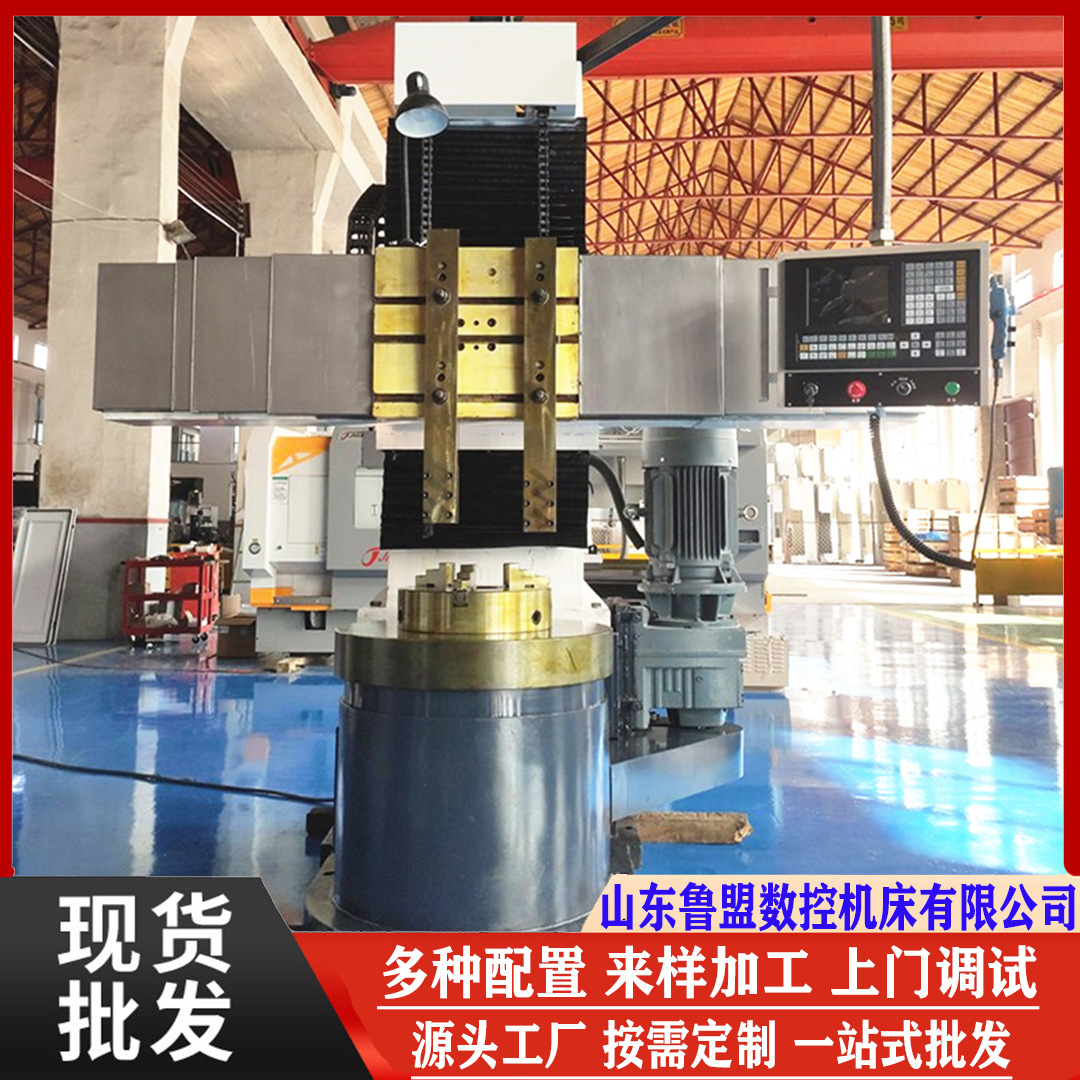 小型数控车床CK518 5110 5120单柱立式车床 CK5116立车可选全防护