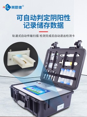 真菌毒素检测仪玉米粮食谷物黄曲霉素呕吐毒素残留分析测试器设备