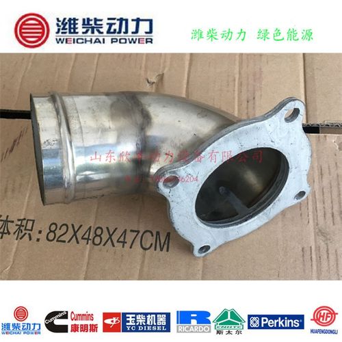 潍坊100kw发电机组R6105AZLD柴油机进气铝接管 进气弯管 四眼斜管