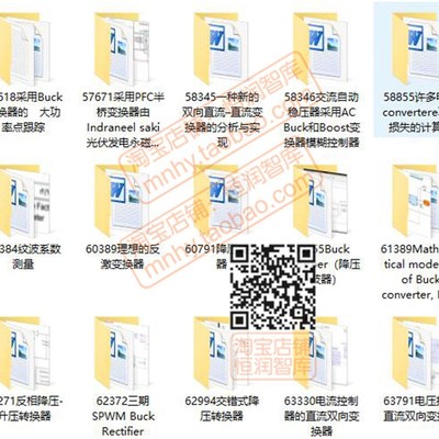Matlab Simulink开关电源仿真模型变换器Buck闭环太阳能电池降压