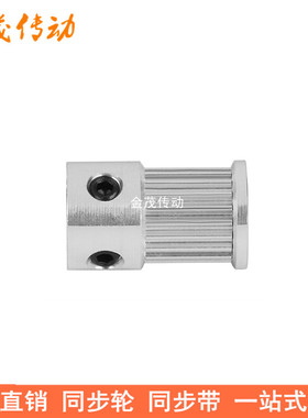 2GT15齿同步轮带宽10凸台K型内径4 5 6mm同步带轮2GT10同步皮带轮