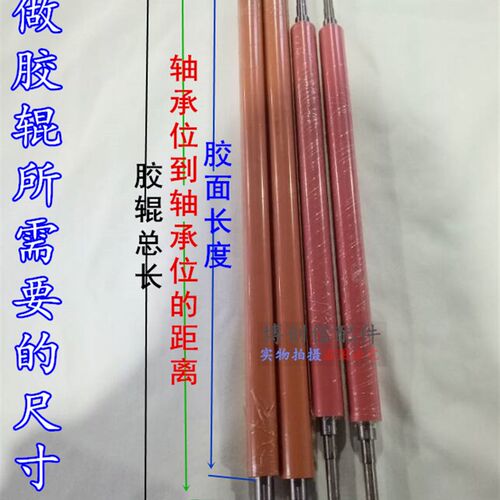 V-CUT机胶辊定做V割机胶棍280机380机480剥线机胶辊PCB线路板耗材