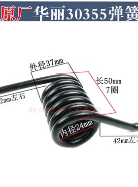 原厂华丽30355弹簧切割机弹簧凯诺锐派博普新牌350弹簧包邮