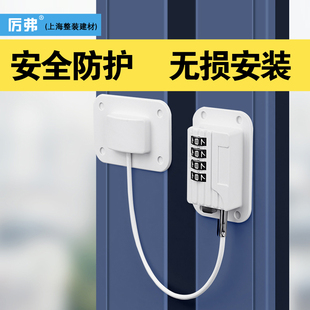 窗户卡扣锁扣平开窗限位器窗锁推拉门锁铝合金防护防盗儿童安全锁