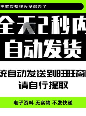 幼儿园普惠材料资料减免政策公益形象卫生保健财务管理档案制度