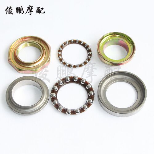 光阳原厂 KRV180 CK175T-10前减震 方向柱 前叉转向轴承 避震油封
