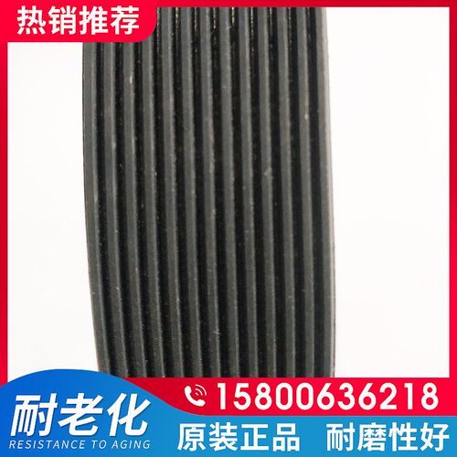 橡胶多楔带多沟槽带PJ335/850 335/851 855 340/864 870 876 880