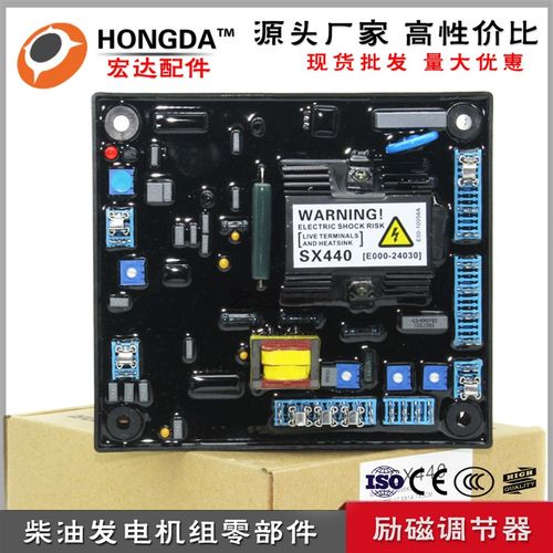 200 250 350 400 500KW无刷交流同步发电机调压板自动电压调压器