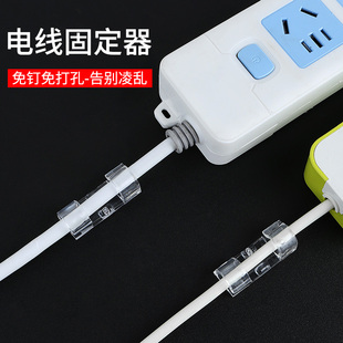 电线插排固定器壁挂插座排插固定器墙上贴免打孔路由器置物架自粘