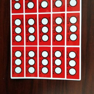 WDJ 标签 456Y不可逆变色测温贴片40度50度60度组合测温纸温度计式