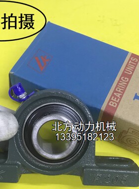 非标外球面带座轴承UCP206-20/UCF206-20/UCFL206-20内径31.75mm