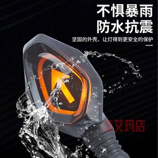 三轮车转向灯电动车转弯灯通用指示灯12V-48V72V摩托车方向灯配件