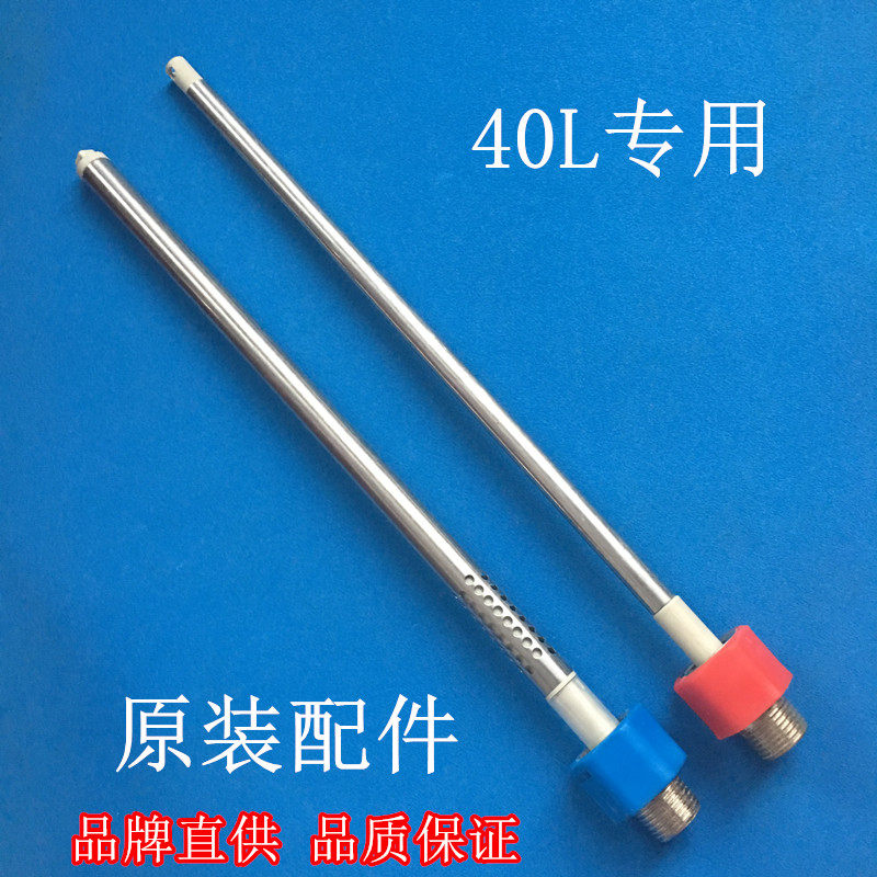 适用 3G三高RW40A1A电热水器内置防电墙红蓝冷热进出水管尾4分40L,纺织面料/辅料/配套,服装加工设备,淘宝优惠券,粉丝福利购,淘宝优惠卷