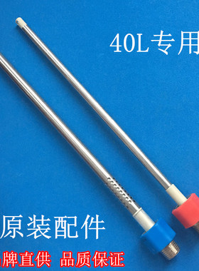 适用 3G三高RW40A1A电热水器内置防电墙红蓝冷热进出水管尾4分40L