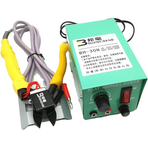 HT-180加热剪HT-200电热剪钳剪刀塑料亚克力发热水口钳树脂斜口钳