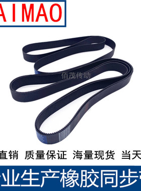 B145MXLB147MXLB148MXLB149MXLB150 B151 B152153MXL155MXL同步带