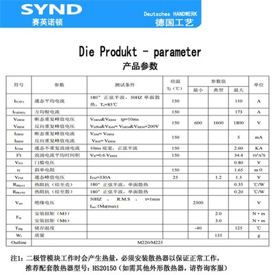 整流二极管模块110A MDC110A1600V 整流模块 二极管模块110A