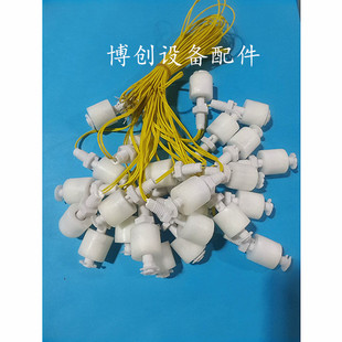 PP立式 浮球PVDF铁氟龙不锈钢浮球耐腐蚀耐高温液位浮球水位置 卧式