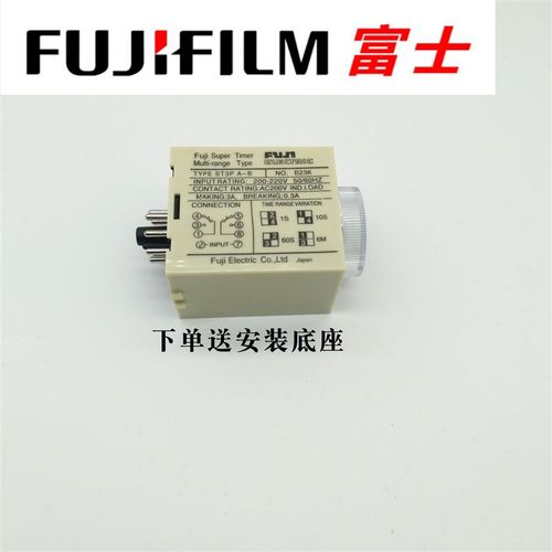 正宗 富士时间继电器 ST3P通电延时ST3PF断电延时 超级时间继电器