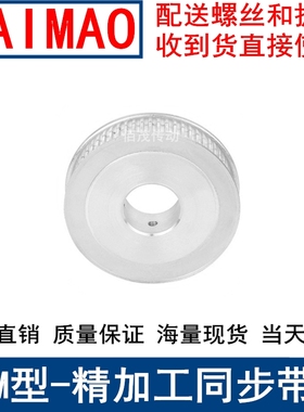 S2M24齿同步轮AF型两面平齿宽7内孔4 5 6 6.35 8 10同步带轮S2M60