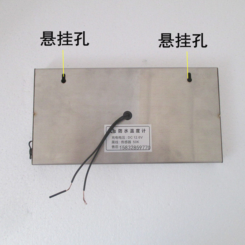 不锈钢数显大屏温度计充电式数显温度表浴池桑拿房专用温度显示器