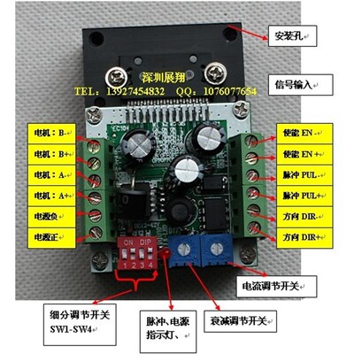 THB8128  8727 4.2A 128细分  57 86步进驱动器  远超6560 7128