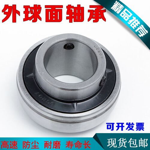 外球面轴承UC315 UC316 UC317 UC318 UC319 320 322 324 326 328