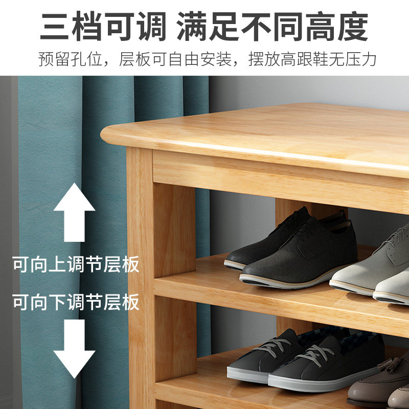 实木换鞋凳家用门口可坐式鞋柜试衣间置物长凳简约入户35cm宽鞋架