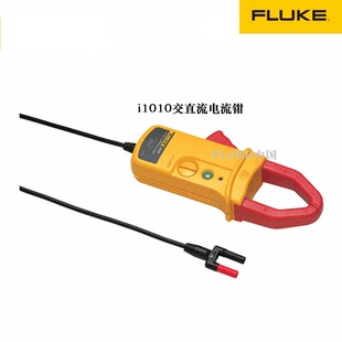 110s配万用表示波器 80i 美国福禄克FLUKE交直流电流钳i410 i1010