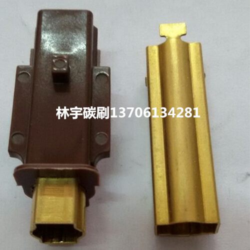 碳刷 吸尘器马达碳刷 2311480 吸料机马达碳刷架 吸尘器碳刷架