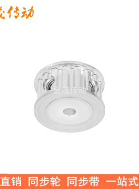 XL17齿同步带轮AF齿宽11内孔4 5 6 6.35 8 10 12 12.7同步轮XL037