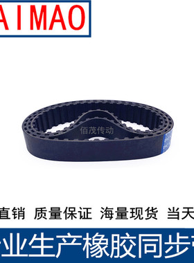 同步皮带T10-880T10-890T10-900T10-910 同步轮带T10同步带传动带