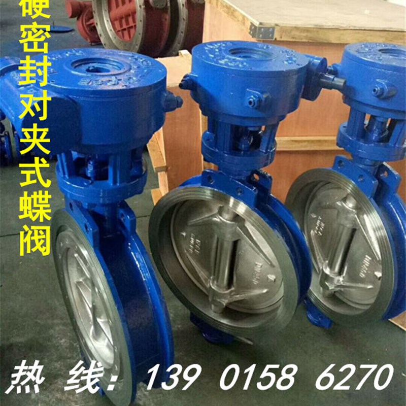 D373H-16C铸钢涡轮硬密封对夹蝶阀 电动/气动法兰蝶阀 DN300