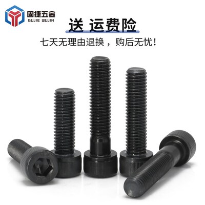 M8M10M12台湾TUZ茂异12.9级内六角高强度合金钢杯头圆柱头螺丝钉