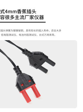 埃塔ETA4558开尔文台式四线测试线 ETA4558U阻测量线镀金测试线夹