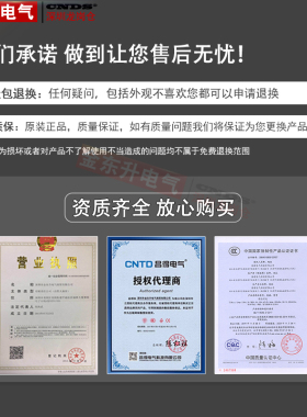 昌得行程开关8108N机械限位器CZ-8104N滚轮67摆臂22防水8169N微动