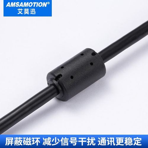 适用上银mega-fabs伺服驱动器调试线USB数据线 兼容型号LMACR21D