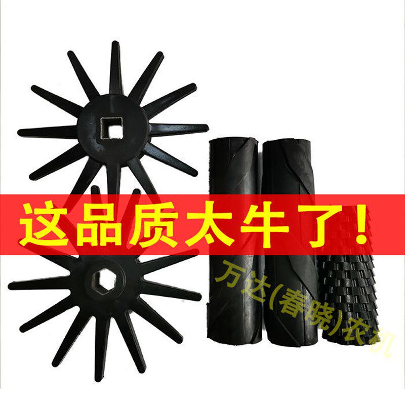天人谷王勇猛玉米收割机扒皮辊鱼鳞辊螺旋辊剥皮机扒皮滚剥皮胶辊
