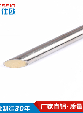 波仕欧SWK-2煤堆测温仪 煤场煤炭温度计配2米测温杆