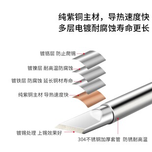 t12烙铁头一体式焊台手柄配件尖头扁嘴烙铁头整套焊接工具WORNEX
