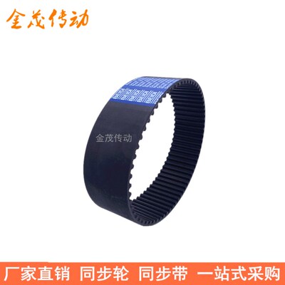 现货同步带1912-S8M 1920-S8M-1936 1952-S8M 1960-S8M同步皮带ST