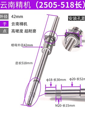 云南精机机床丝杆ck6150数控车床原厂滚珠丝杠L518长6136 6140