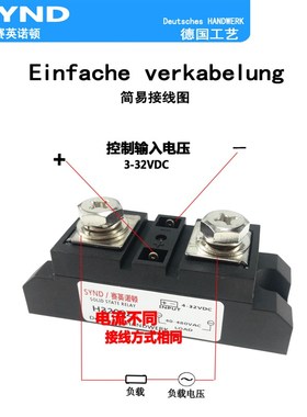 H3150ZE SSR-150DA 工业级固态继电器150A SAM40150D GJH150-WM