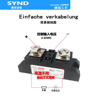H3150ZE SSR-150DA 工业级固态继电器150A SAM40150D GJH150-WM