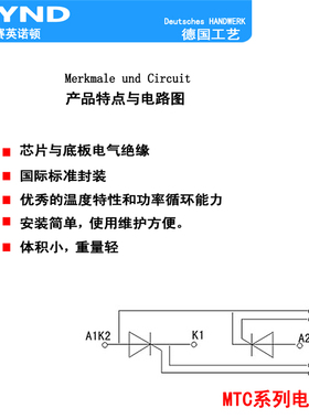 双向晶闸管 400A 1600V 可控硅模块MTC400A1600V  MTC400-16