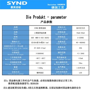 032 3825Z 直流控交流 三相可控硅模块25A SA3 SSR 4025D MGR
