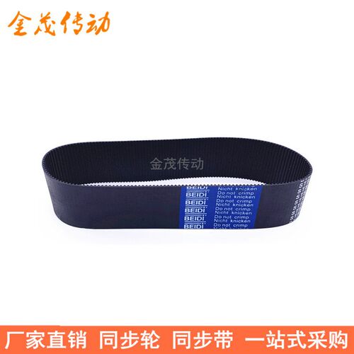 橡胶同步带556-S2M560-S2M570S2M578S2M580S2M586S2M594S2M600S2M