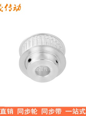 5M60齿同步轮齿宽21台阶BF 内孔5 6 8 10 12 14 15 19 20同步带轮