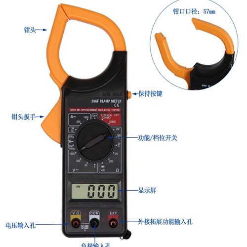 钳表 数字钳形表DT266F带皮套 可测频率 漳州威华电子厂家直销